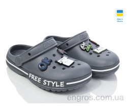 Кроксы Крок